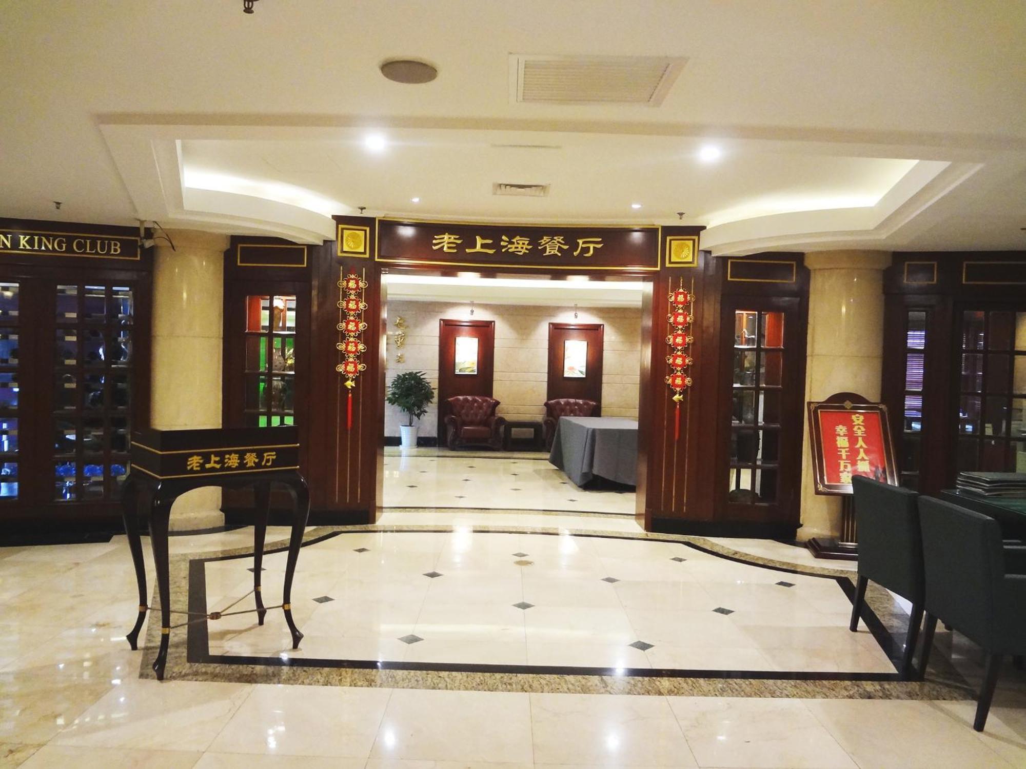 فندق شانغهايفي  فندق Seventh Heaven المظهر الخارجي الصورة