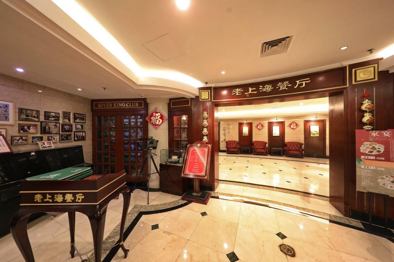 شانغهاي فندق Seventh Heaven المظهر الخارجي الصورة